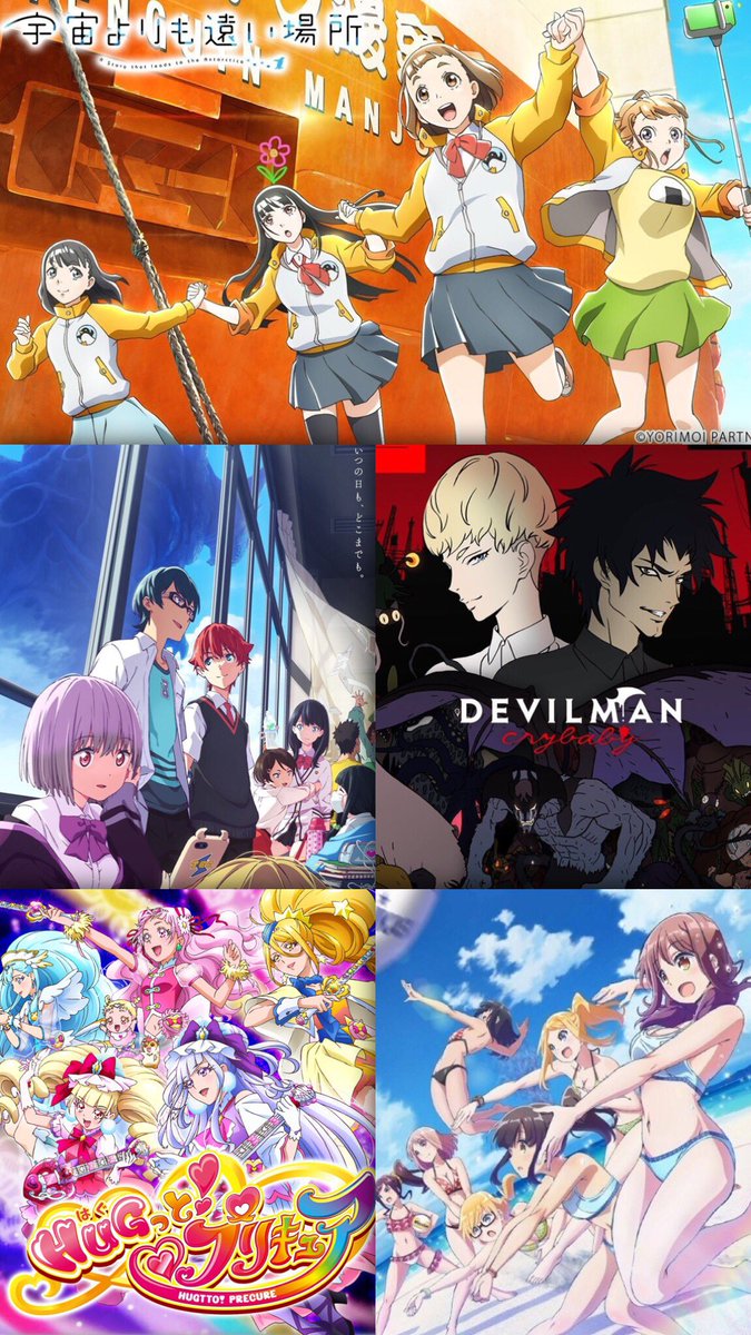 Ryo Nas Nas Ryo 18年ベスト10 Tvアニメ編 18年アニメ10選 宇宙よりも遠い場所 Ssss Gridman Devilman Crybaby Hugっとプリキュア はるかなレシーブ ハイスコアガール 少女歌劇レヴュースタァライト ゾンビランドサガ ヒナまつり Ryo Nas Nas Ryo 18年ベスト10 Tvアニメ編 18年アニメ10選 宇宙よりも遠い場所 Ssss Gridman Devilman Crybaby Hugっとプリキュア はるかなレシーブ ハイスコアガール 少女歌劇レヴュースタァライト ゾンビランドサガ ヒナまつり