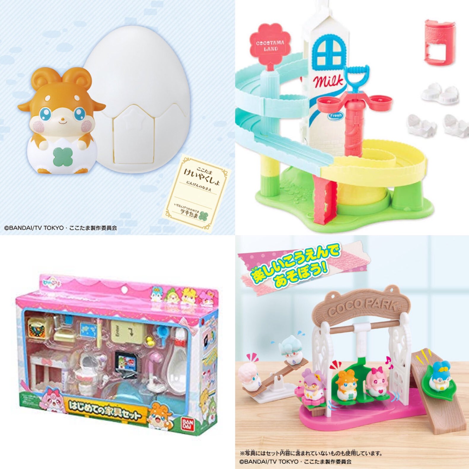 ねこやま トイザらスの女の子向け福袋 ここたまグッズでまとめられてて娘大喜び ただ 旧ここたまなので家にある現ここたまとは規格が違うのよね 今ならまだ安く売ってるとこもあるし旧ここたま集めるか T Co 8uesqgwasx Twitter