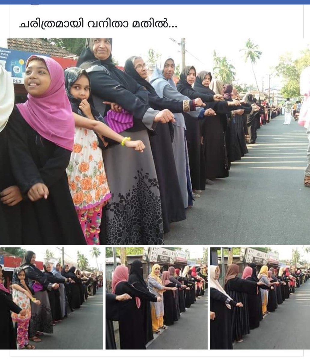 yyaga_in's tweet image. വനിതാമതിൽ 💥 
#VanithaMathil