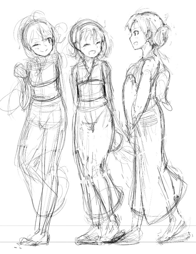 でかけてきます。 