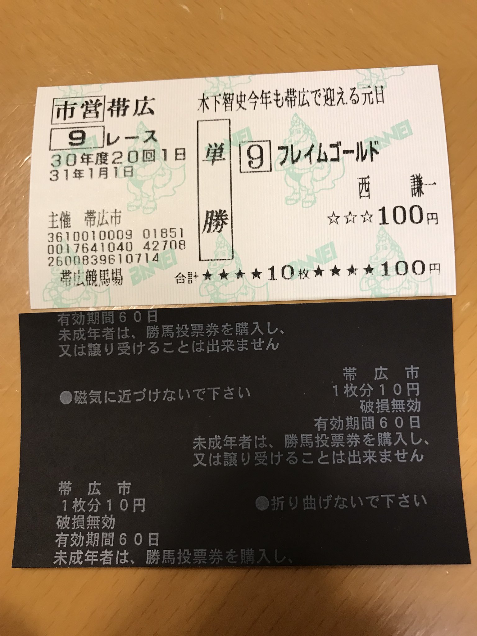 きのした さとし on X: 