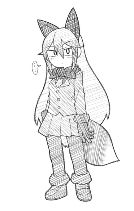 けもフレのギンギツネ描いた 