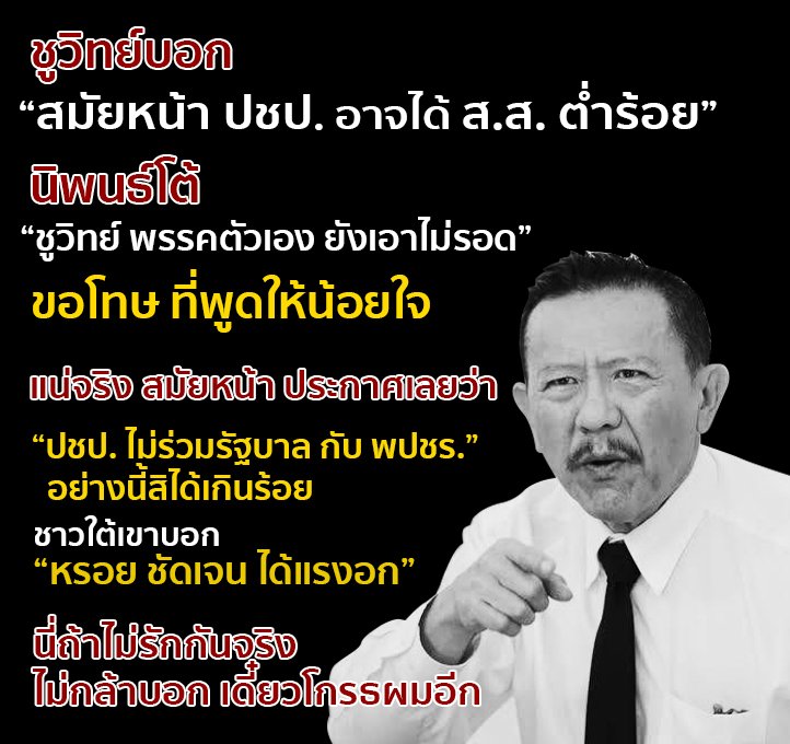 chuvit_online's tweet photo. https://t.co/YNSj9N3Yxy
