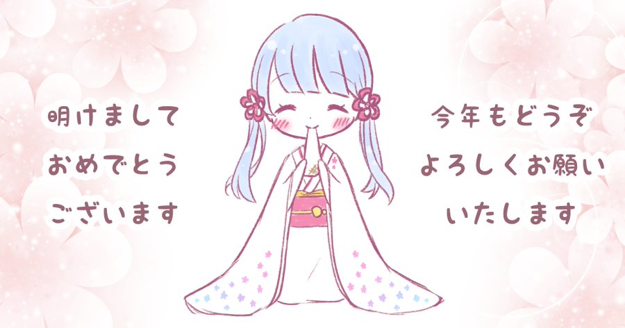 新年のご挨拶 イラストつき 将棋 音声合成 好きな声で棋譜再生 棋譜読みちゃん 開発 夢前 黎 ゆめさき れい 19 01 01 投稿 クラウドファンディング Readyfor