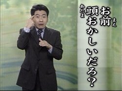 youkaiyade's tweet photo. 2019年元日のわしの情緒 https://t.co/ajBExXlp3c
