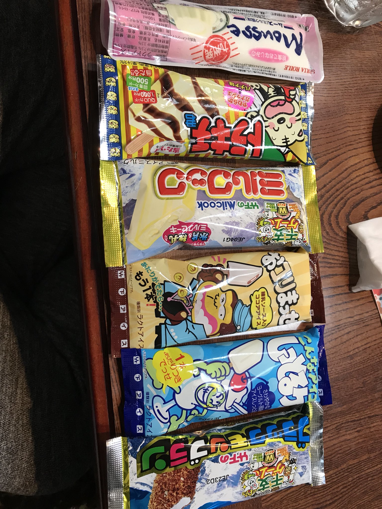 小野 竜也 Ar Twitter 知ってる人は知っているレジェンドアイス テンション上がる ブラックモンブラン しっとるけ おゴリまっせ ミルクック トラキチ君 ムース 小野 竜也 Ar Twitter 知ってる人は知っているレジェンドアイス テンション上がる ブラックモンブラン しっとるけ おゴリまっせ ミルクック トラキチ君 ムース