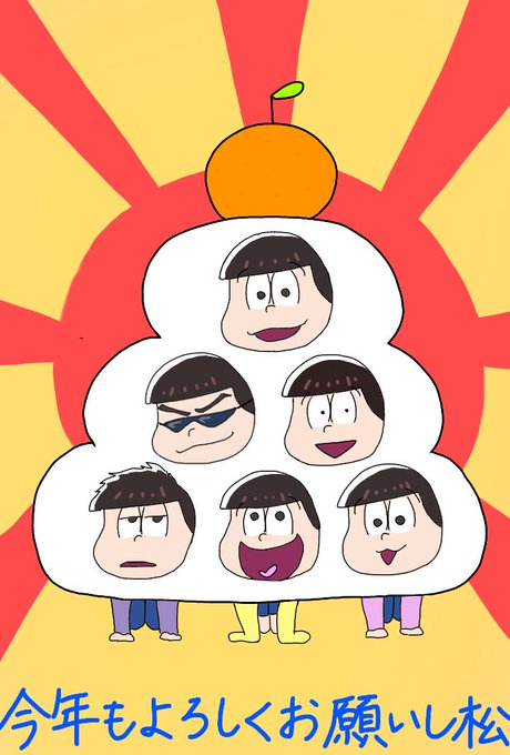 Mamuko 524さんのイラスト一覧