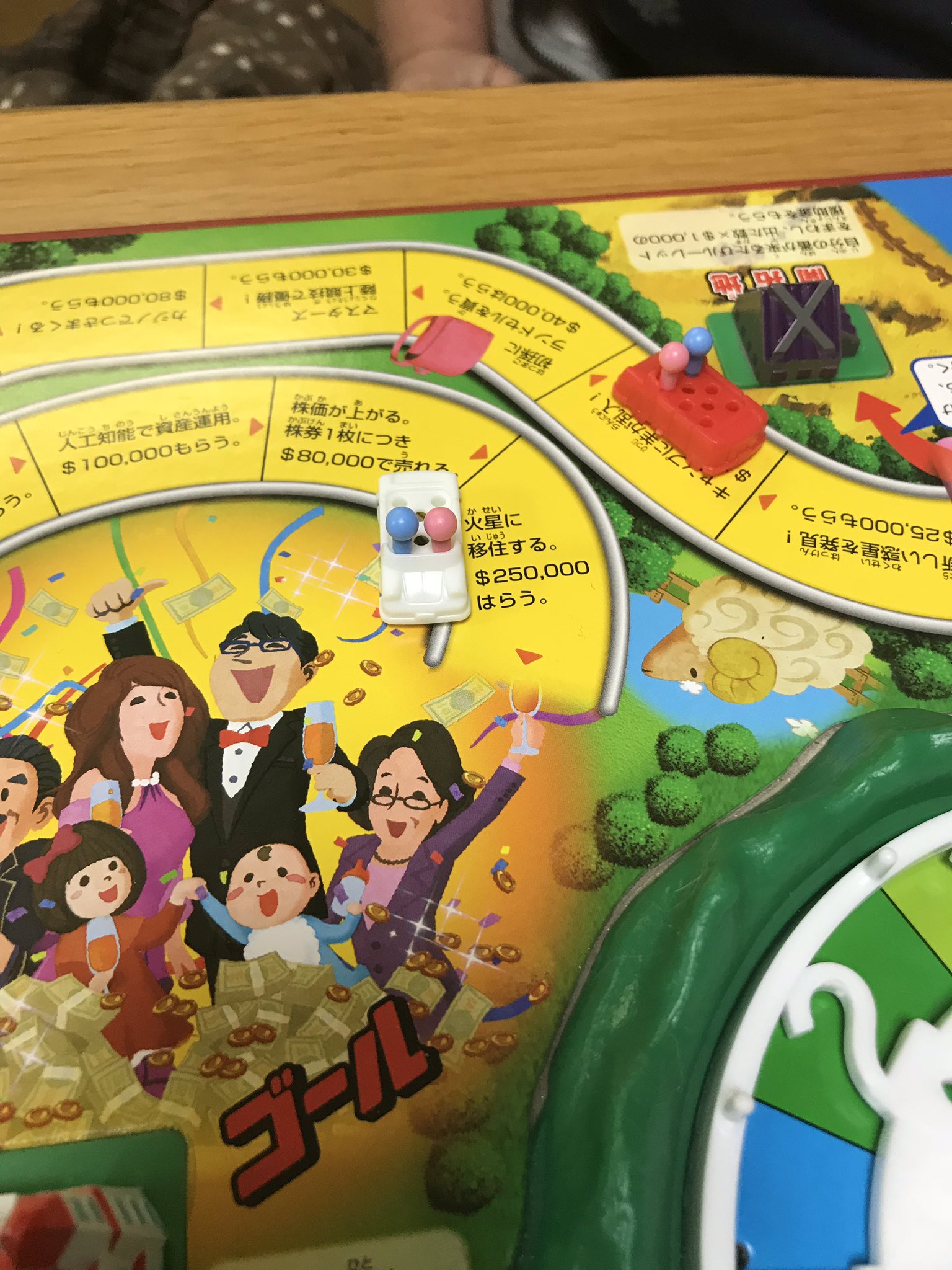 Takeshi 27 Ishihara 従姉妹 白 はゴール手前で火星に移住してしまった 南無 従姉妹 何で火星に移住したんだろ 妹 家無くなったからじゃね 少し前に火事で家が焼けた従姉妹 人生ゲーム T Co 4u3jvgk103 Twitter