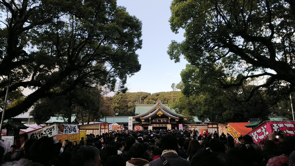 むうま 今日 結婚式をした 尾張一宮 真清田神社 で 初詣で に行ってきました むねは ばあばとママと手を繋いでご機嫌でした 明日で帰省はおしまい いつも むねが実家で慣れた日に帰るので 残念です むうま 今日 結婚式をした 尾張一宮 真清田神社 で 初詣で に行ってきました むねは ばあばとママと手を繋いでご機嫌でした 明日で帰省はおしまい いつも むねが実家で慣れた日に帰るので 残念です