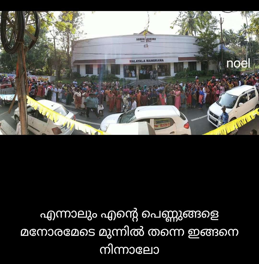 PishuMon's tweet image. :D പകച്ചു പോയി കാണും #WomensWall #വനിതാമതിൽ #VanithaMathil #VanithaMathil2019