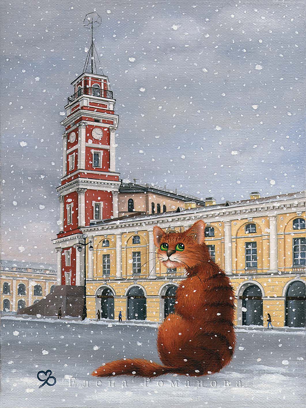 Художник открытки спб, львенком черепахой