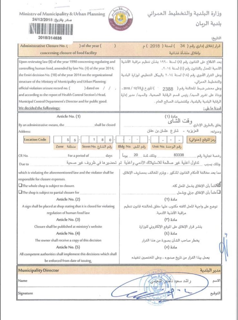 مطعم الحسيني Posts Facebook