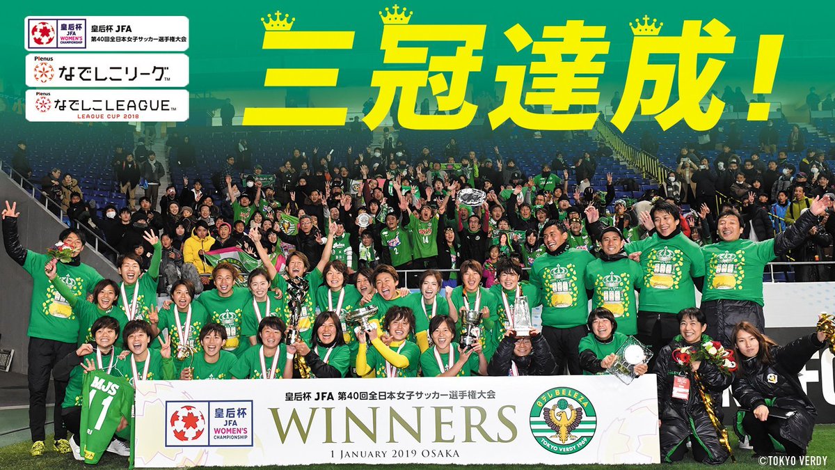 Resultado de imagem para NTV Beleza