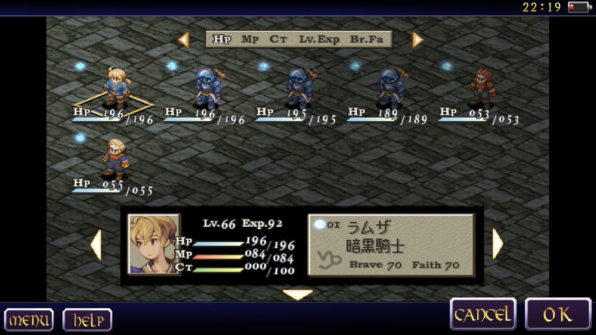 アッシバー 新年でついに完成 チャプター1で暗黒騎士統一 ストーリーすすめまーす Fft獅子戦争 アッシバー 新年でついに完成 チャプター1で暗黒騎士統一 ストーリーすすめまーす Fft獅子戦争