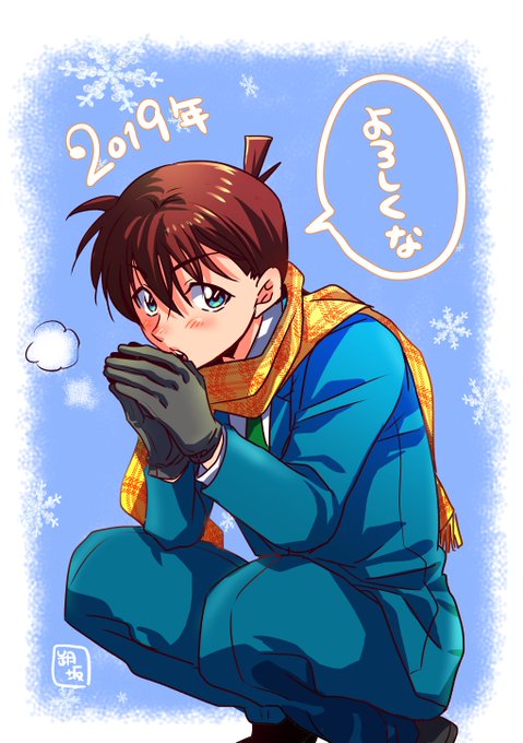 年賀状用で描こうとした新一君だけど、やっぱり年賀にするのやめたのでここで供養。
年賀は安室さんだよ?とりあえず線画は描き終わったので明日仕事終わりに塗ります。 