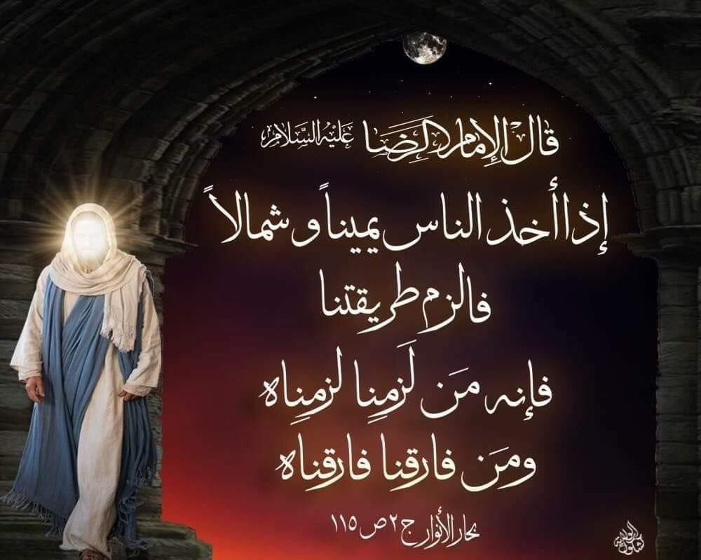 🌳🌳اللهم عجل لوليك الفرج 🌳🌳