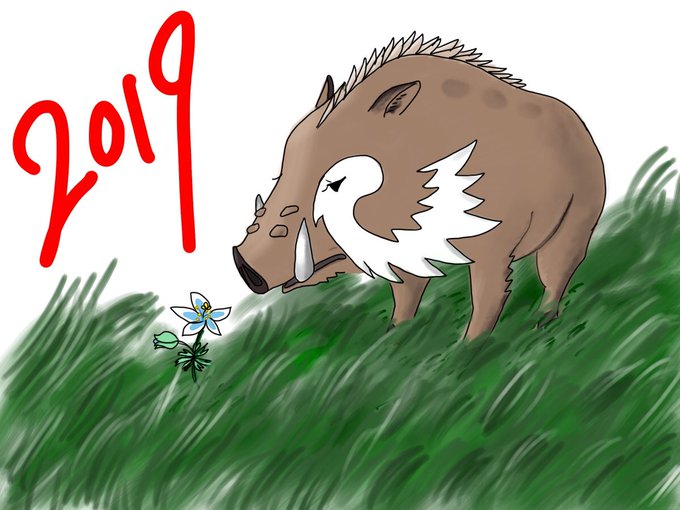 今年の干支のtwitterイラスト検索結果 古い順 今年の干支のtwitterイラスト検索結果 古い順