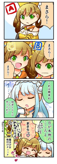 まさここ を含むマンガ一覧 ツイコミ 仮