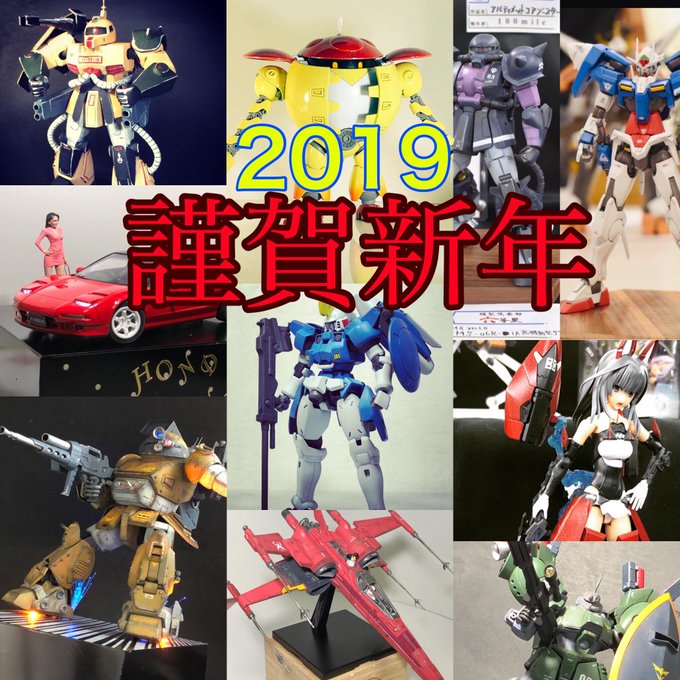 ガンプラ福袋23の中身ネタバレ おすすめや予約開始日 値段 購入サイトは Fukumedia23
