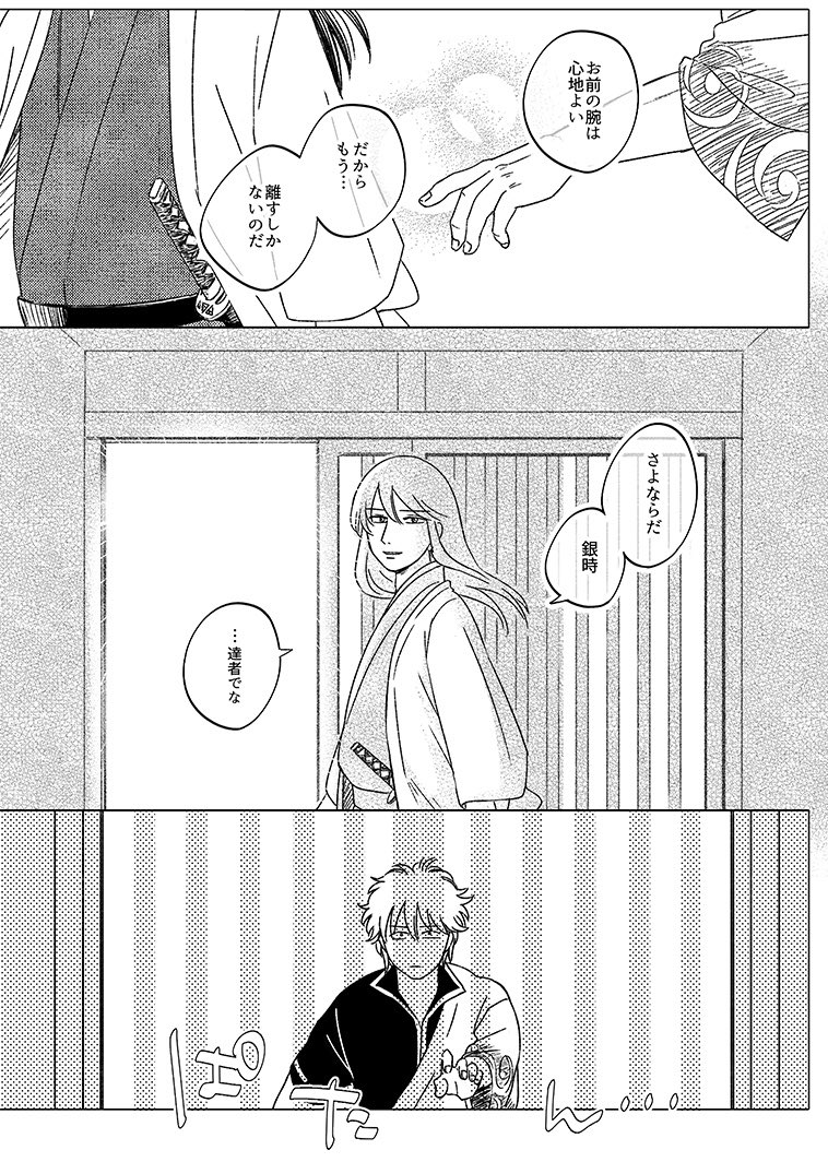 アゲ〜??ついでに中身もチラ 