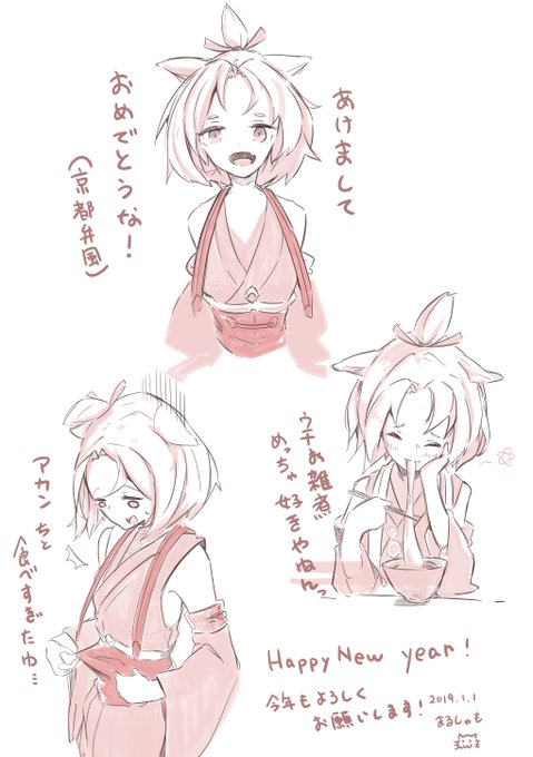 明けましておめでとうございます。昨年はとても充実した一年でした。今年はもっとたくさんシュリ漫画を投稿していけたらなーと思います。描き始めはアズレンの祥鳳ちゃん 
