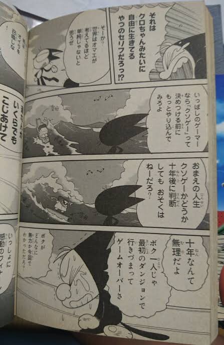ひろ Sdk Sdk913 さんの漫画 13作目 ツイコミ 仮