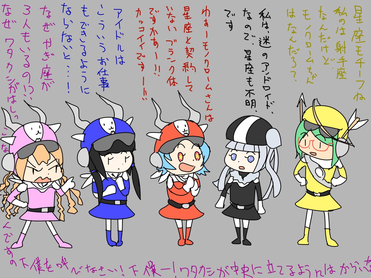 真白透子 真白透子