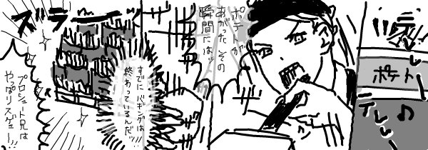 暗チマクドパロ　漫画はだいぶ前に描いたやつ 