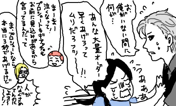 暗チマクドパロ　漫画はだいぶ前に描いたやつ 