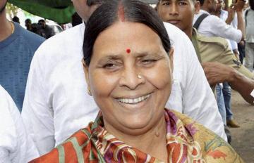 UpendraKushRLM's tweet photo. #बिहार की प्रथम महिला मुख्यमंत्री श्रीमती राबड़ी देवी जी को जन्मदिन की हार्दिक बधाई। आपके उत्तम स्वास्थ्य एवं दीर्घायु जीवन की कामना करते हैं। 
#HappyBirthday and #Happy_New_Year_2019 https://t.co/YougkBvNzq