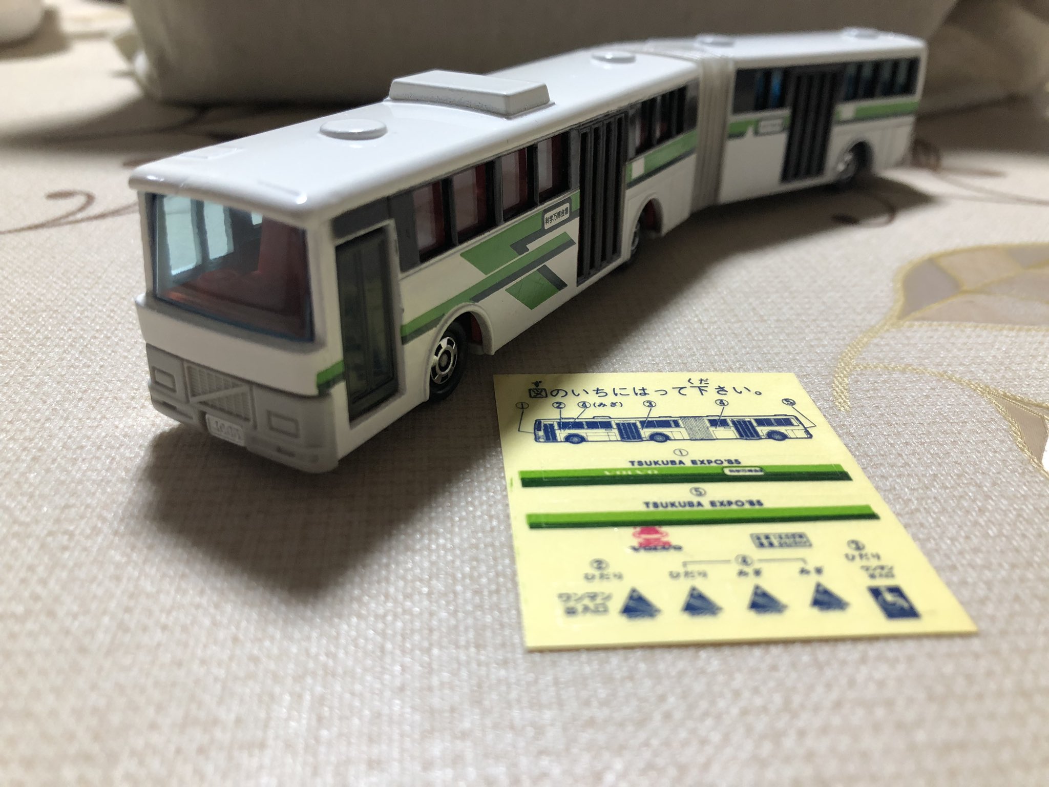 （値下げ！）EXPO ‘85 スーパーシャトルバス（ロングトミカ） USED ロングトミカ L4 ボルボ 富士重工 連節バス EXPO'85