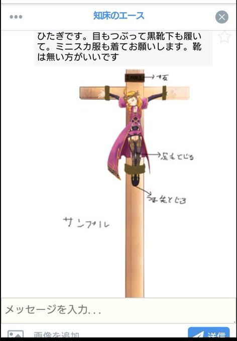 無差別イラリクに注意 特撮あいこうか 磔マン していたら光栄です さん がハッシュタグ 磔マン をつけたツイート一覧 1 Whotwi グラフィカルtwitter分析 無差別イラリクに注意 特撮あいこうか 磔マン していたら光栄です さん がハッシュタグ 磔マン をつけたツイート一覧 1 Whotwi グラフィカルtwitter分析
