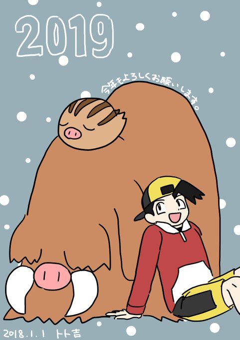 描初めのtwitterイラスト検索結果