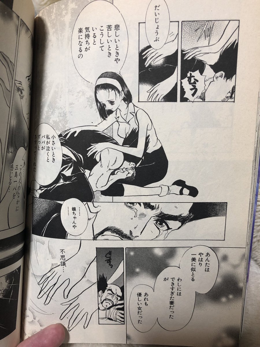 私が好きな母性シーン
鉄拳(橋本正枝)より https://t.co/JoNow5kwQX