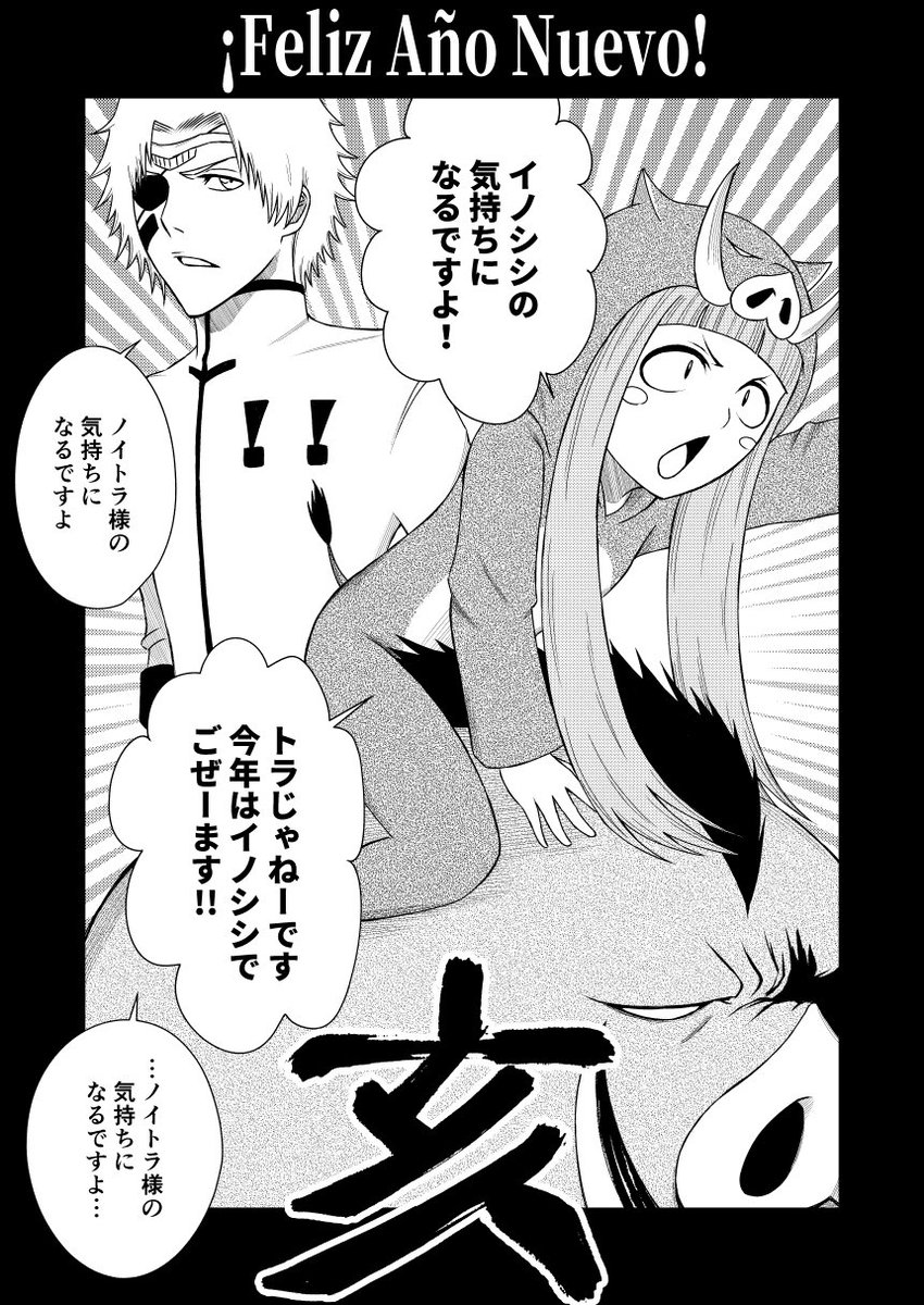 おめでとう ネタ画像 おめでとう ネタ画像