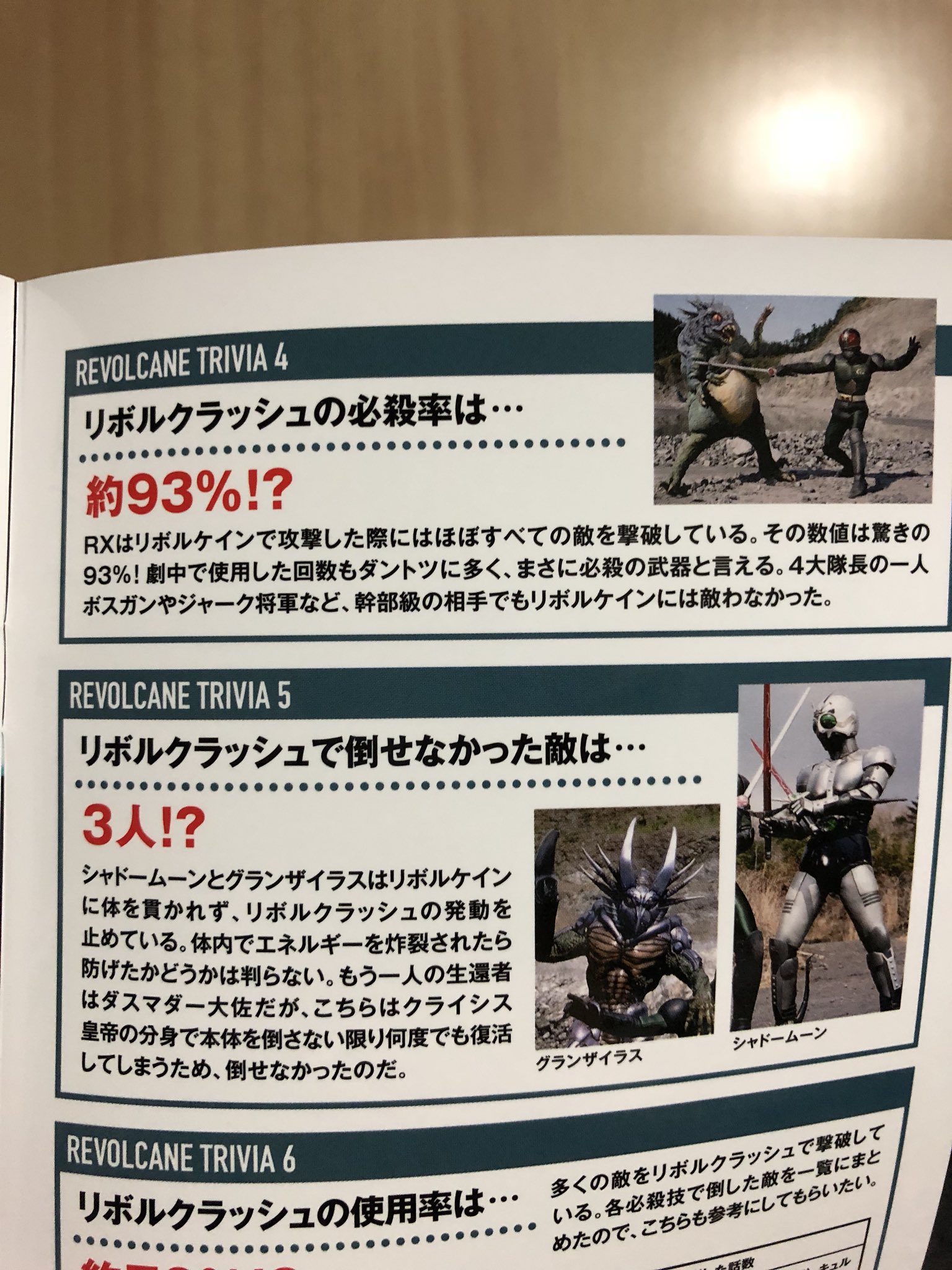 高村宗一 On Twitter ガンマレイ ボルテッカァァァァァァァァァッ いや 違うけどw 当たっても死 ガードしても死 Https T Co Uf3hwmgkie Twitter
