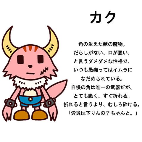 ポンコツクエストのtwitterイラスト検索結果 ポンコツクエストのtwitterイラスト検索結果
