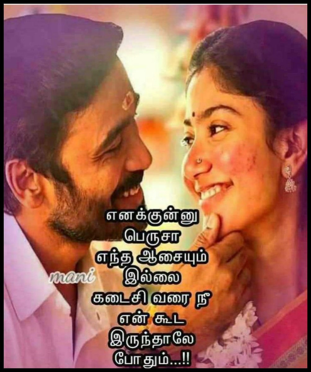 simbu120889's tweet photo. https://t.co/chuaAGrHm9