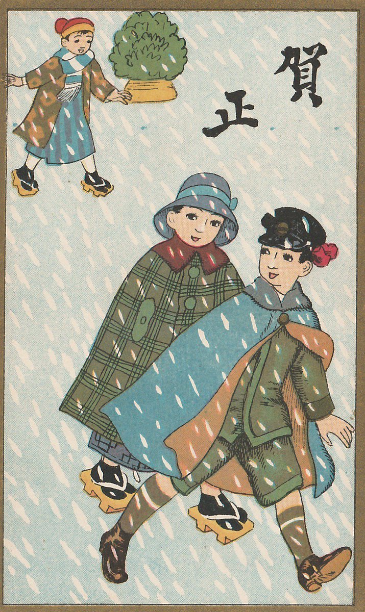 禁賀新年 謹賀新年 lang:ja since:2019-01-01_00:00:00_JST until:2019-01