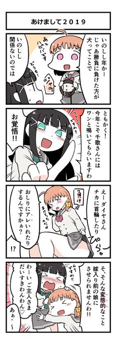 あけましておめでとうございます。本年も何卒。 