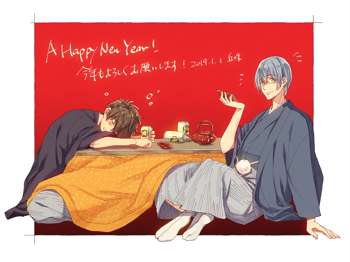 「謹賀新年? 」|丘珠🐸のイラスト