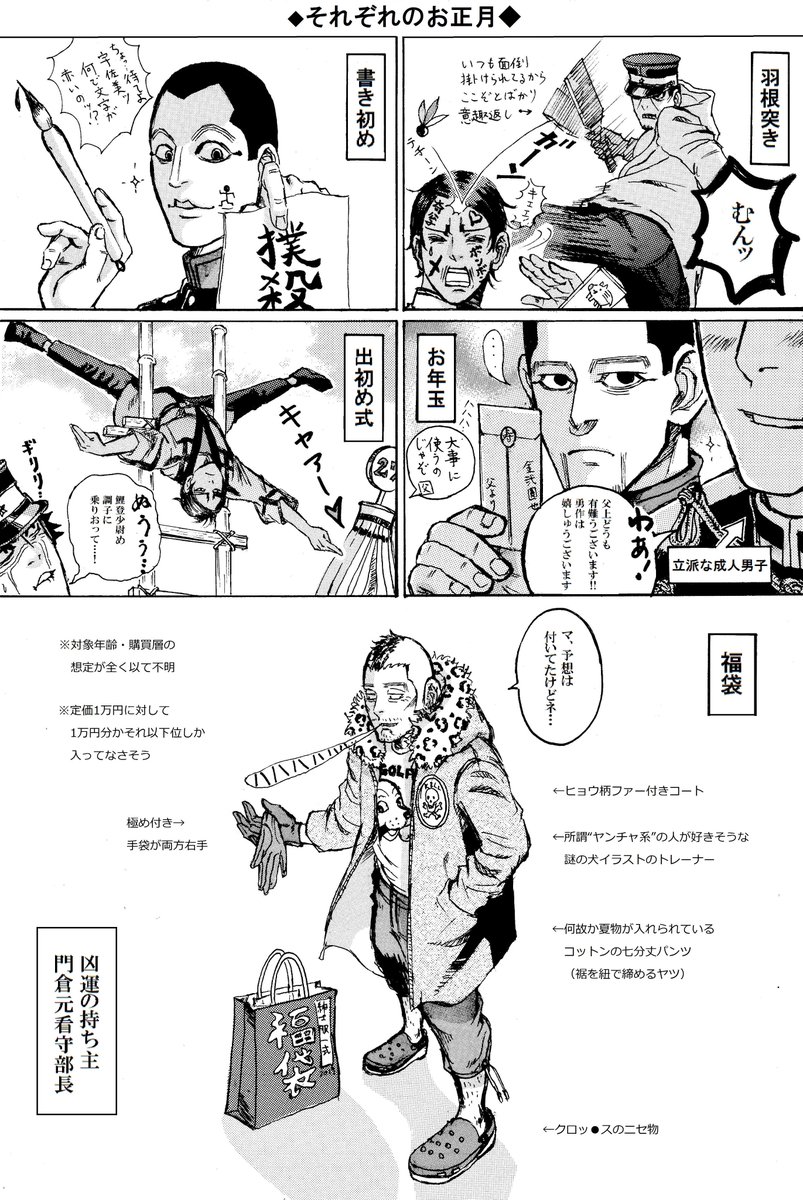 勇作 Twitter Search Twitter