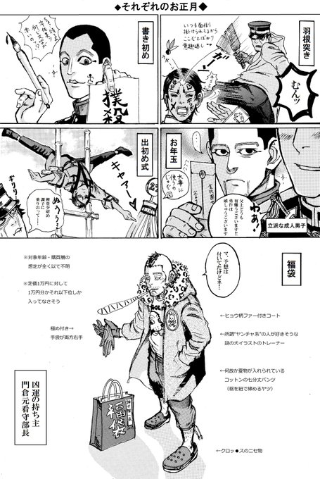 門倉 を含むマンガ一覧 古い順 ツイコミ 仮 門倉 を含むマンガ一覧 古い順 ツイコミ 仮