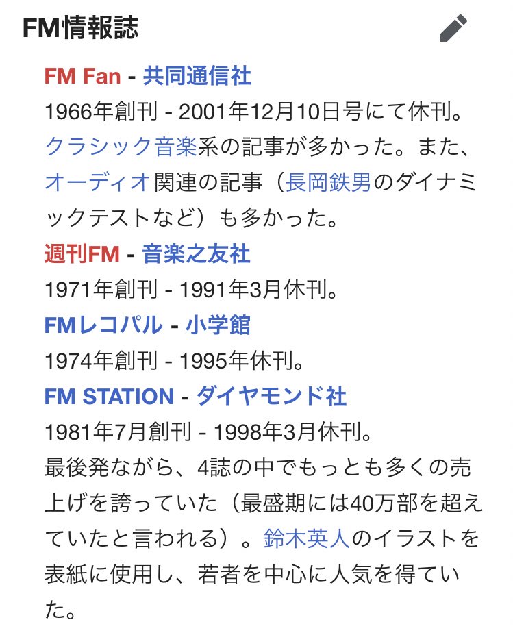 びわ湖湖畔人 Fmですね ダイヤトーンポップスベストテンのランキングが最重要でした びわ湖湖畔人 Fmですね ダイヤトーンポップスベストテンのランキングが最重要でした