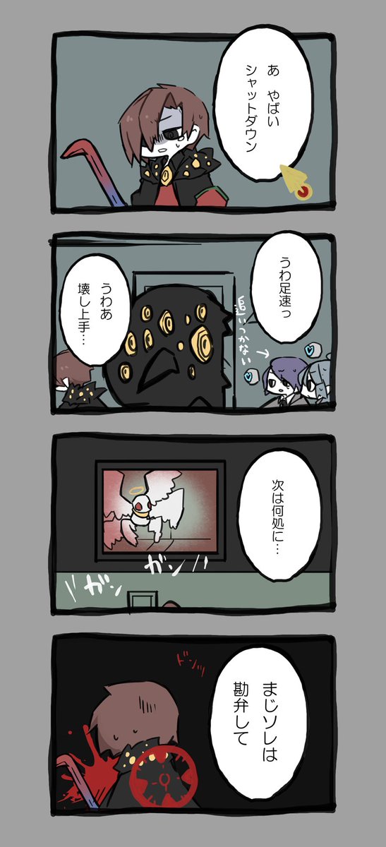 ロボトミー コーポレーション イラスト ベスト Lobotomy Corporation 壁紙 ロボトミー コーポレーション イラスト ベスト Lobotomy Corporation 壁紙