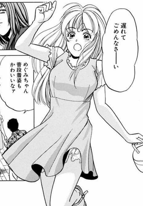 オブ犬 Obuken2nd 19年01月 Page 3 Twilog オブ犬 Obuken2nd 19年01月 Page 3 Twilog