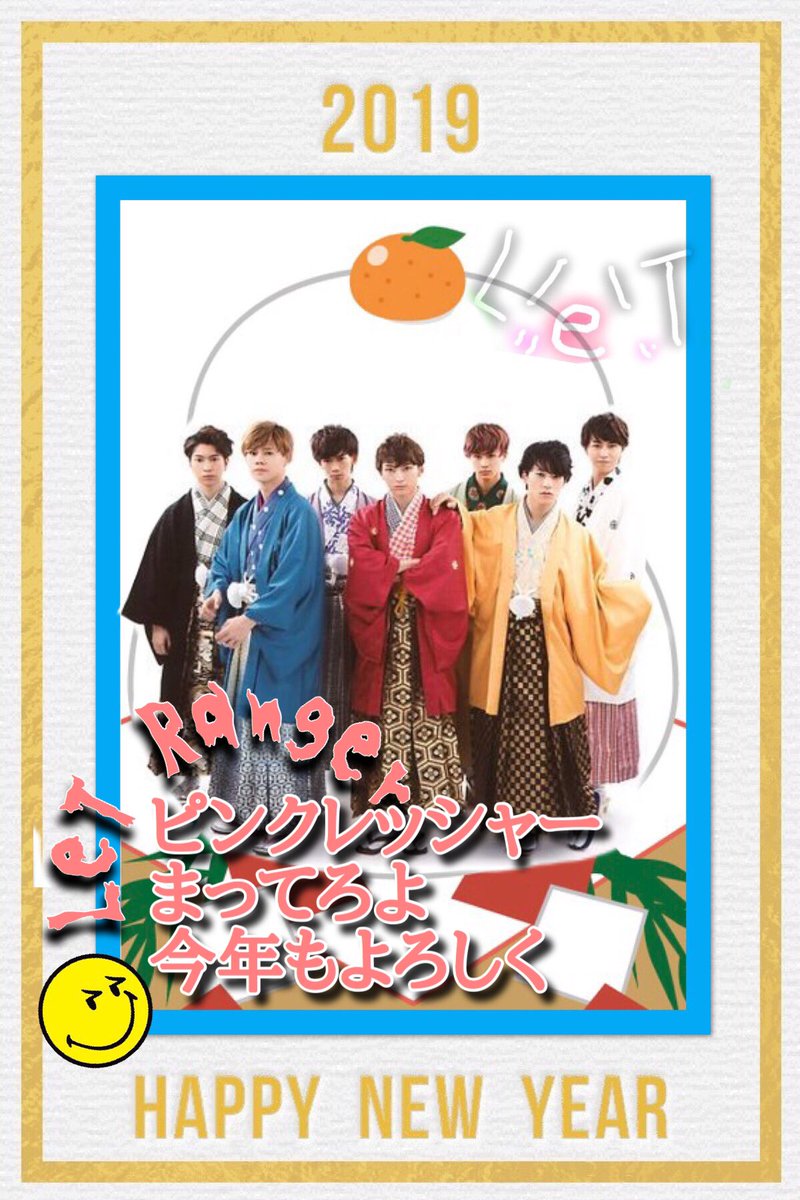LeT_Ranger's tweet photo. ギリギリせーふかな
あけましておめでとうございます
カイでーす。  元旦始めの言葉は
俺から  ゆーきと交代して書きにきました。
皆んなは初詣いった？

カイ https://t.co/7Yy5DUwhLE