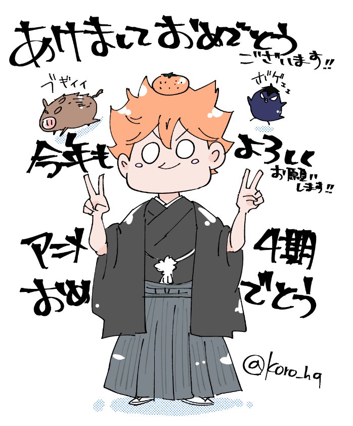 遅くなりましたが、あけましておめでとうございますー!今年もいろいろ描きたいです( '∀`)
とりあえず明日からまた仕事続きます\(^o^)/ 