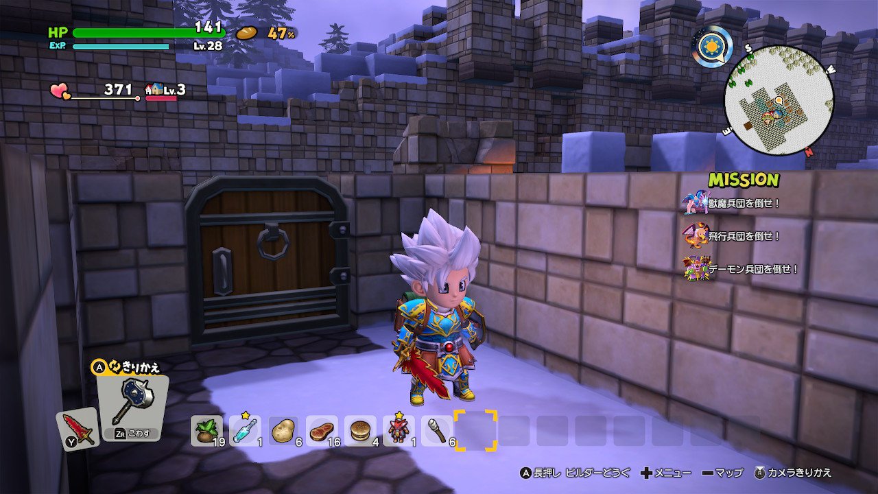 Shido En Twitter 魔法の鎧とガイアの鎧と炎の剣できた Nintendoswitch ビルダーズ2 Dqb2 T Co Bz0gagcs0z Twitter
