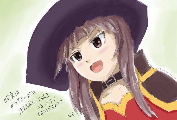 はいカズマですのtwitterイラスト検索結果 古い順 はいカズマですのtwitterイラスト検索結果 古い順
